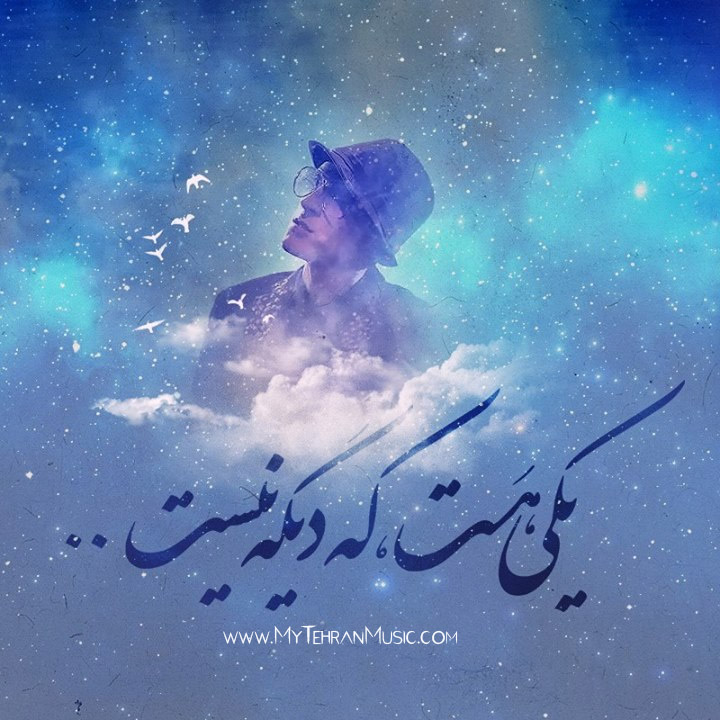 خبر درگذشت مرتضی پاشایی / ۲۳ آبان ۹۳