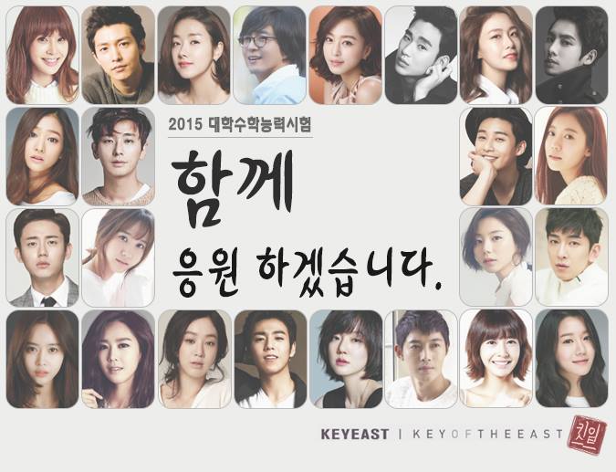 Keyeast Update