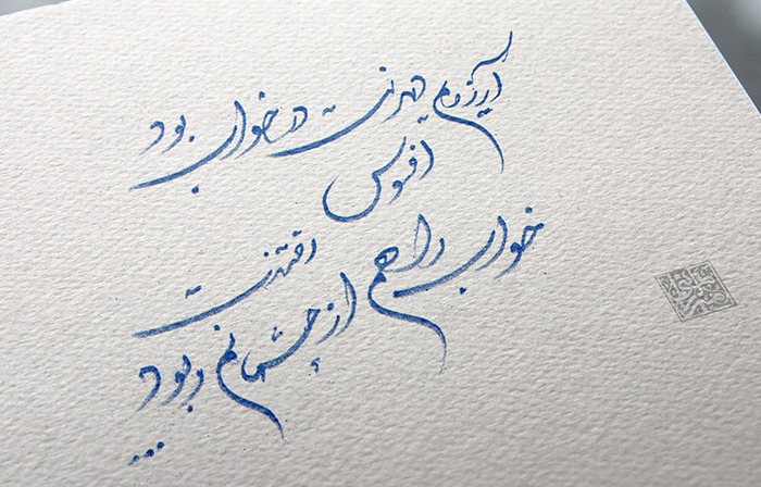 امیدم به زندگی به صفر میل میکند ...