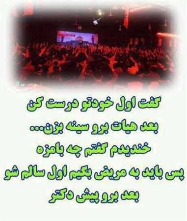 هییت