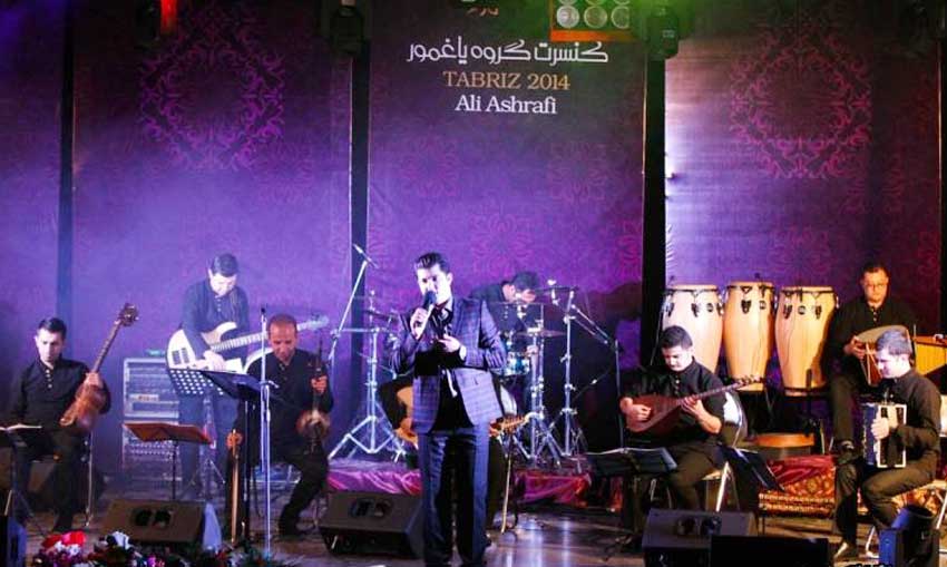 اجرای برنامه کنسرت گروه یاغمور در تبریز با حضور مهندس یاشار ایمانپور 