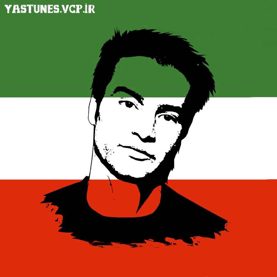 بیوگرافی یـاس (Biography YAS)