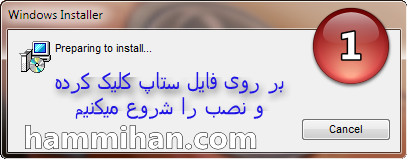 آموزش تصویری نصب و بروزرسانی آنتی ویروس ( +عکس )