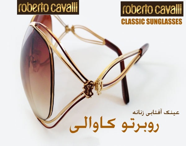 عینک آفتابی زنانه شیک