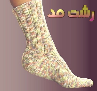 نمونه مدل جوراب بافتنی زمستانی فشن دخترانه زنانه 