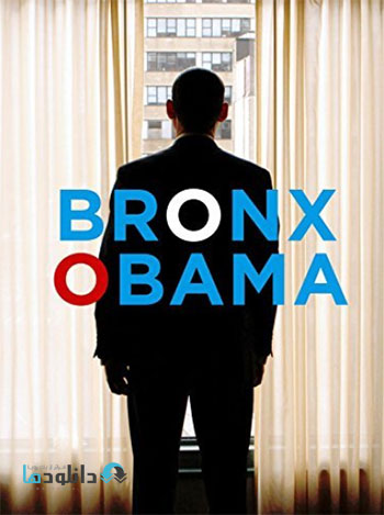 Bronx_Obama_2014_cover.jpg