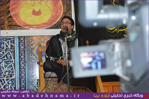 استاد حاج حمید شاکر نژاد ، شهرستان آباده