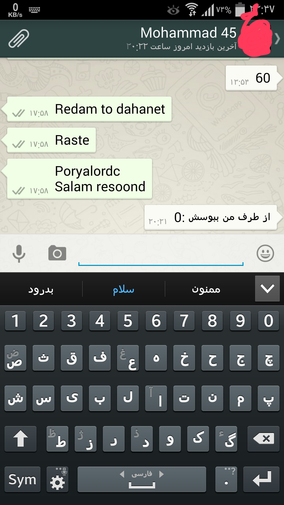 %DB%B2%DB%B0%DB%B1%DB%B4_%DB%B1%DB%B1_%D