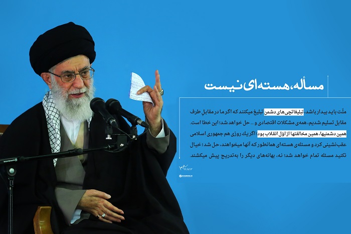 [تصویر: mozakere.jpg]