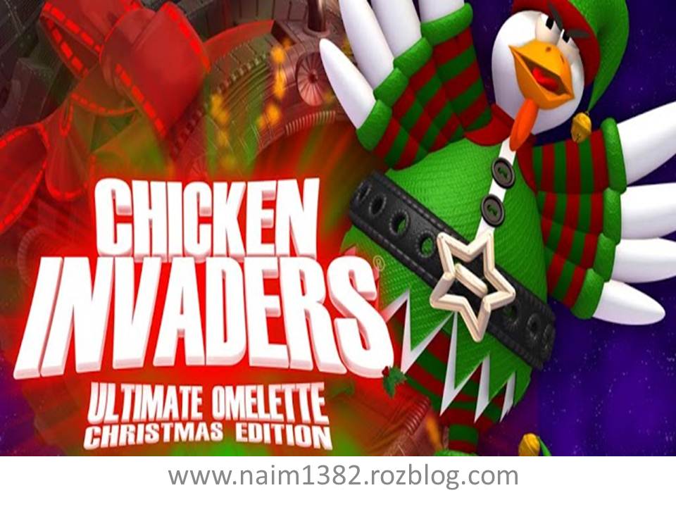 بازی محبوب مرغ های مهاجم | Chicken Invaders 4