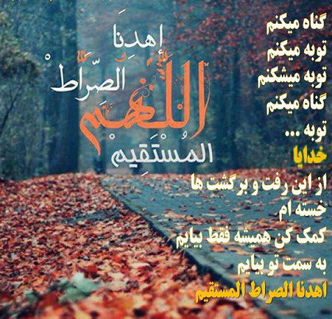 پاسخ به:چند سطر یادگاری