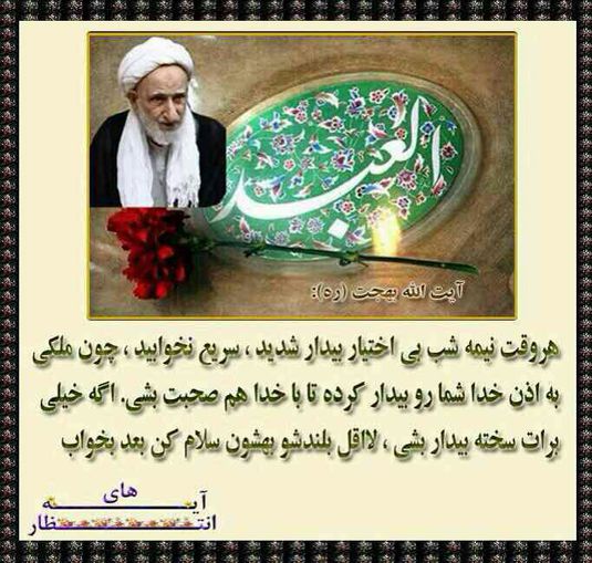 پاسخ به:چند سطر یادگاری