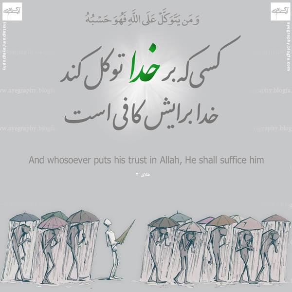 پاسخ به:چند سطر یادگاری
