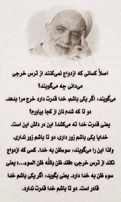 پاسخ به:چند سطر یادگاری