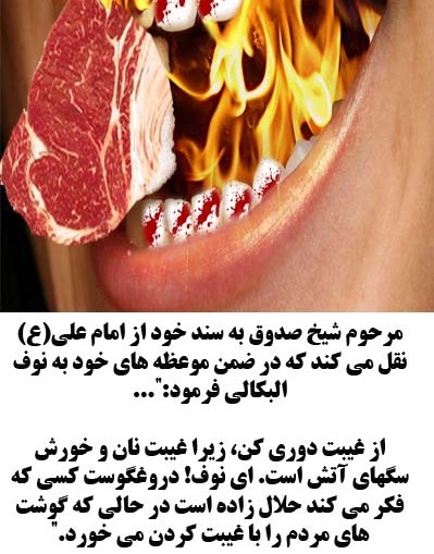پاسخ به:چند سطر یادگاری