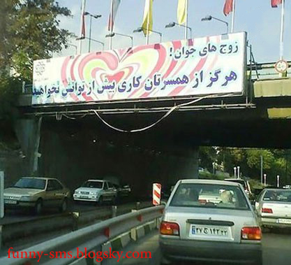عکس نوشته های خنده دار ایرانی