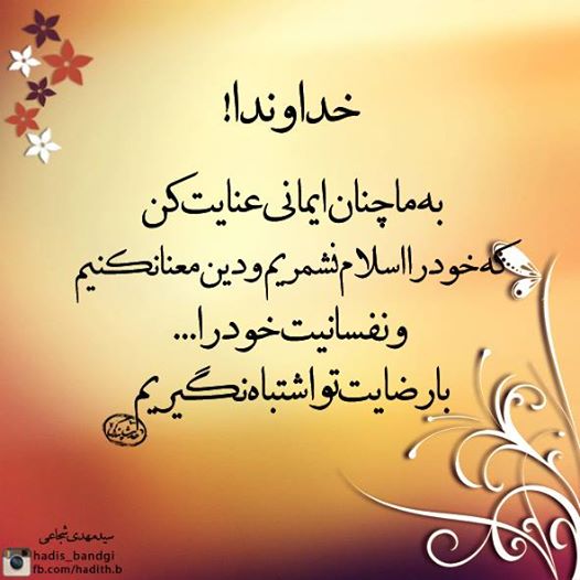 پاسخ به:چند سطر یادگاری