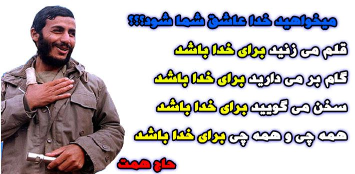 پاسخ به:چند سطر یادگاری
