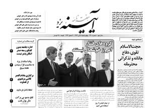 شماره 390