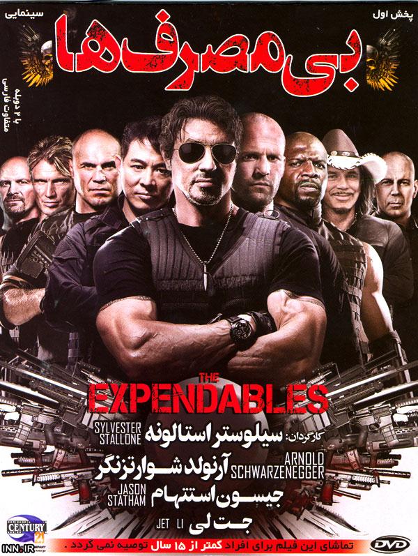 دانلود فیلم Expendables 2010 بی مصرف ها دوبله فارسی با لینک مستقیم