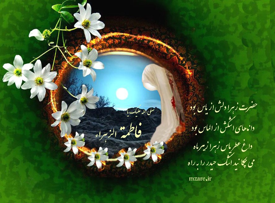 ساری,گاهنوشته های محمود زارع