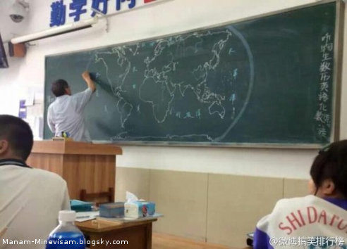 کشیدن نقشه و اطلس جهان با دست روی تخته سیاه کلاس درس توسط معلم چینی بدون نگاه کردن به نقشه واقعی