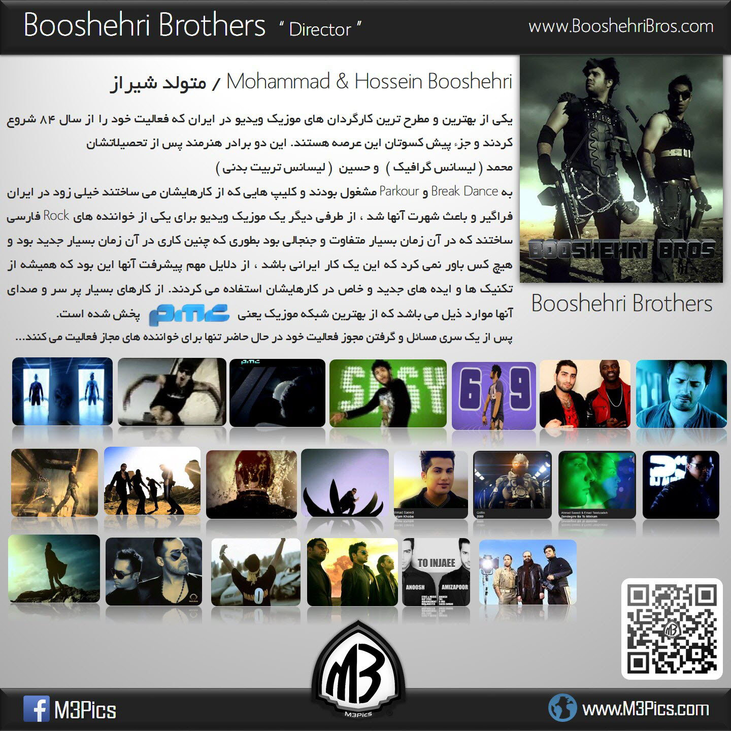 http://s5.picofile.com/file/8154579934/Booshehri_Brothers.jpg