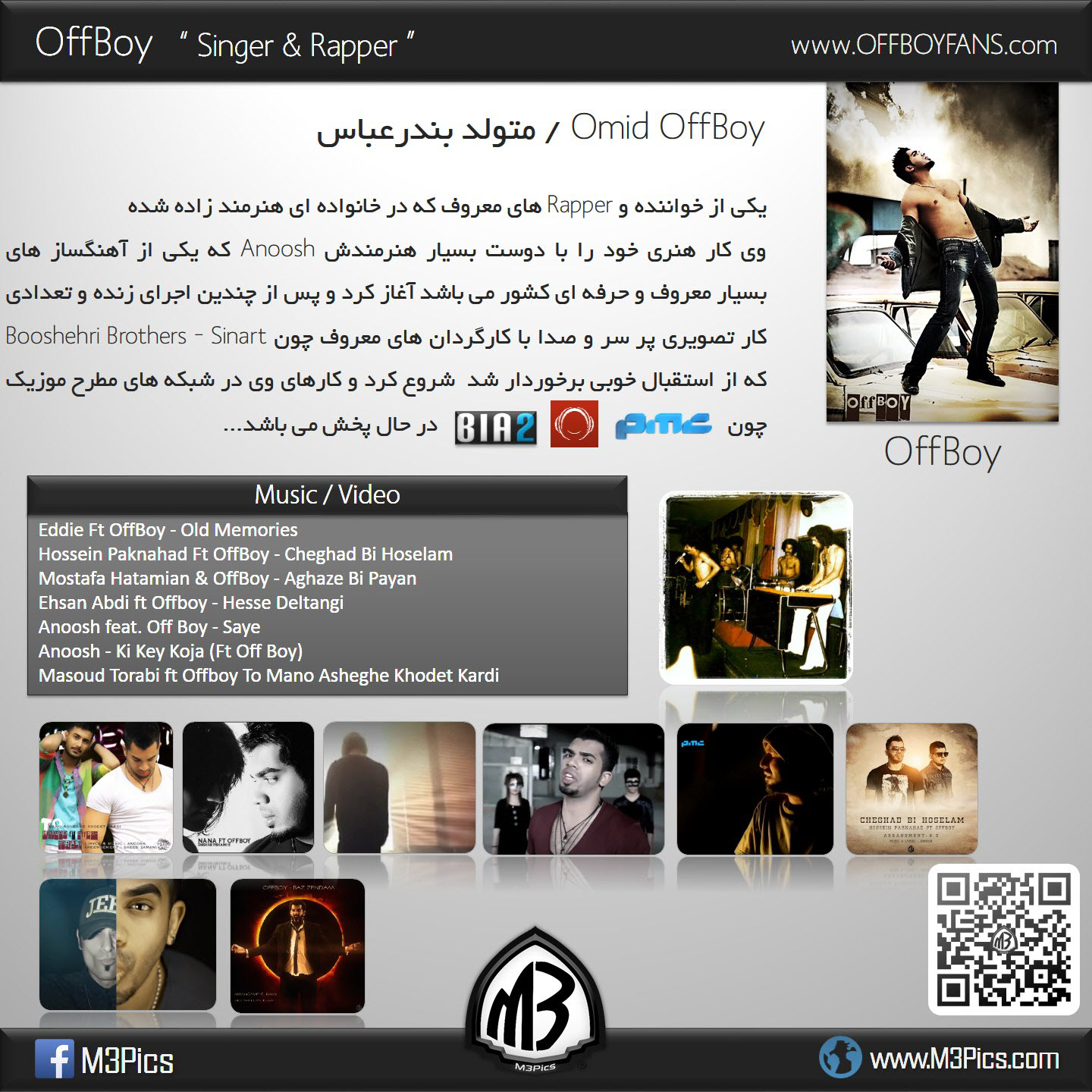 http://s5.picofile.com/file/8154580018/Offboy.jpg