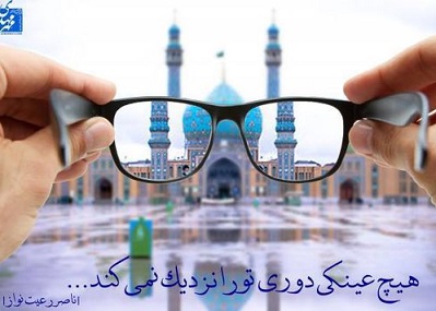 http://s5.picofile.com/file/8154603934/mahdaviyat_eynak_imam_mahdi_shia_muslim.jpg