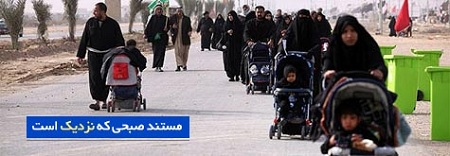 http://s5.picofile.com/file/8155018934/mostanad1.jpg