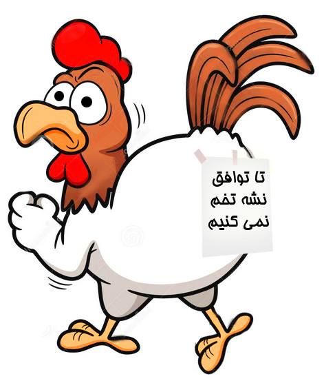 گرانی تخم مرغ 2