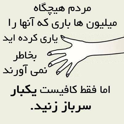 کلبه من و تنهایی
