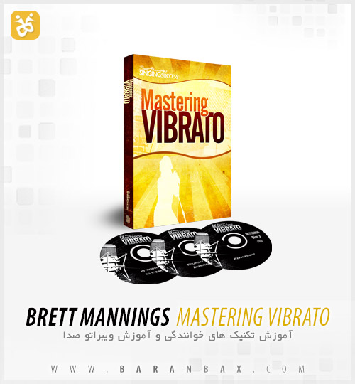 دانلود آموزش خوانندگی Brett Mannings Mastering Vibrato دانلود آموزش خوانندگی Brett Mannings Mastering Vibrato