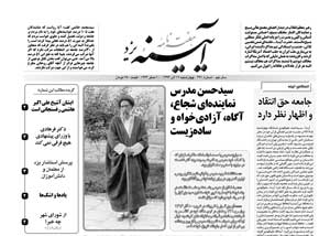 شماره 391