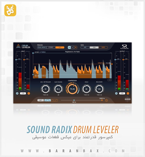 دانلود پلاگین کمپرسور Sound Radix Drum Leveler دانلود پلاگین کمپرسور Sound Radix Drum Leveler