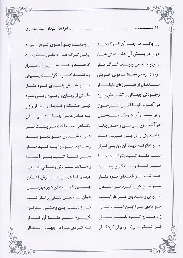http://s5.picofile.com/file/8155507618/Scan0002.JPG