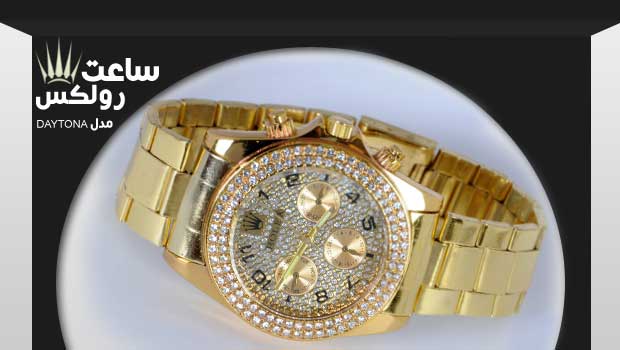 خرید ساعت مردانه رولکس