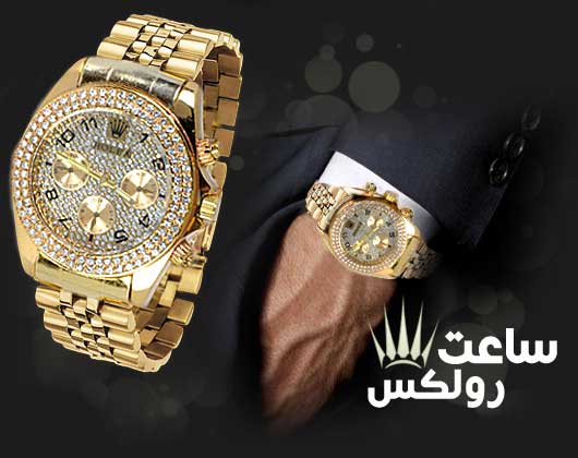 ساعت مچی مردانه رولکس نگین دار