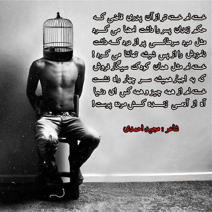 Image result for u202bعکس خسته امu202c