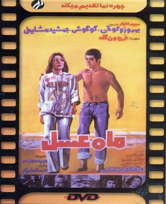 فیلم ایران قدیم همسفر