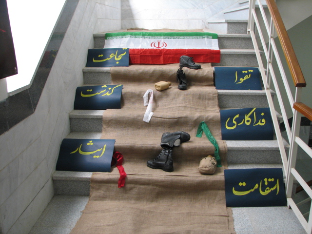 یادواره 
دانشجوی شهید شهرستان کمیجان