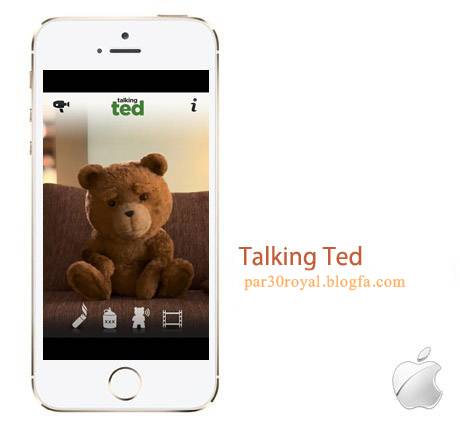 دانلود رایگان نرم افزار خرس سخنگو Talking Ted Uncensored 3.1 – آیفون ، آیپد و آیپاد