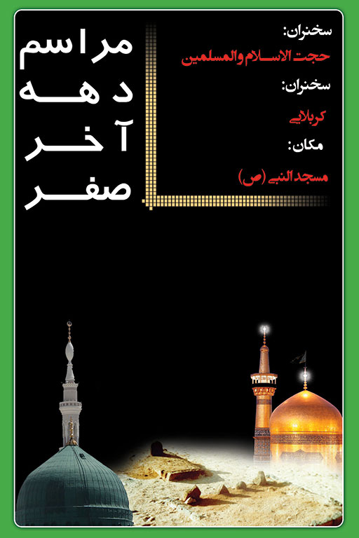 http://s5.picofile.com/file/8156285792/safar9309050.jpg