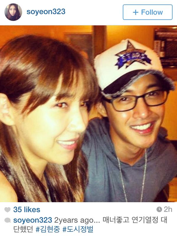 Kim Hyun Joong - Update Instagram So Yeon KIM 14.12.09