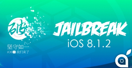 آموزش جیلبرک iOS 8.1.2