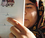 نهضت سواد آموزی سواد آموزی