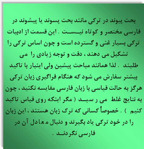 قواعد