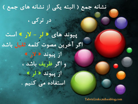 قواعد