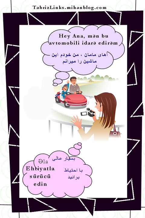 محاوره