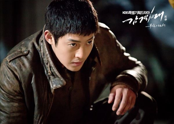 Inspiring Generation Making 4 And Interview With Hyun Joong